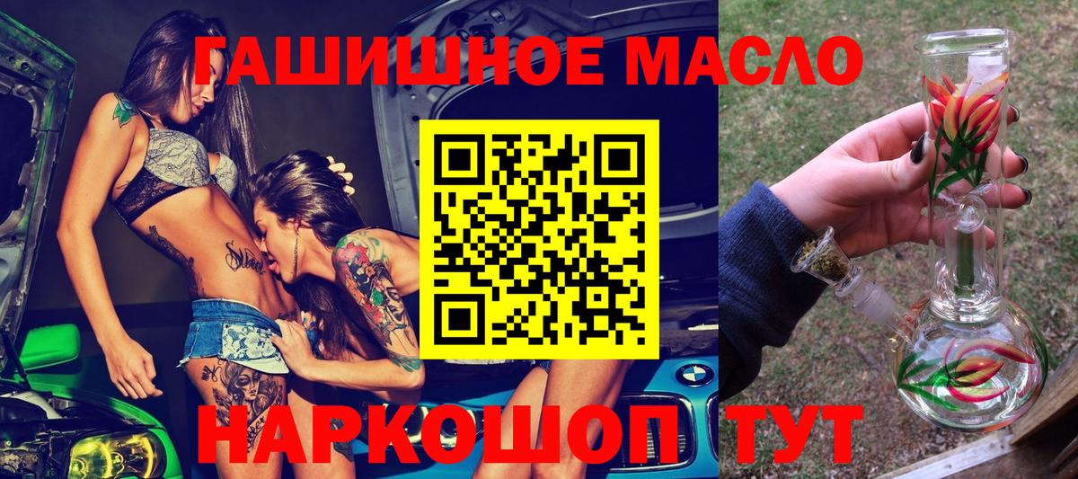 Дистиллят ТГК концентрат Дюртюли