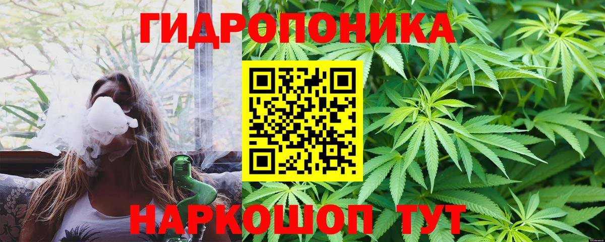 Дюртюли  Каннабис индика  Вход с VPN  Канабис Ganja  Каннабис индика 